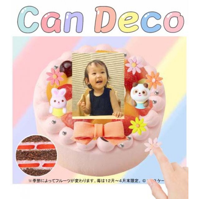 『Can Deco(キャンデコ）』デザインもできるカスタマイズケーキ♪ ￥3,672～【ポム店頭・Cake Box 受取】